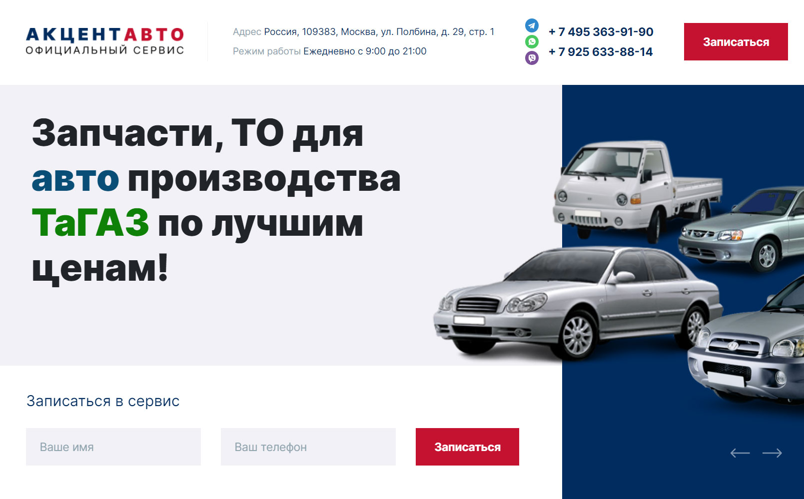 Рейтинг автосалонов москва авто