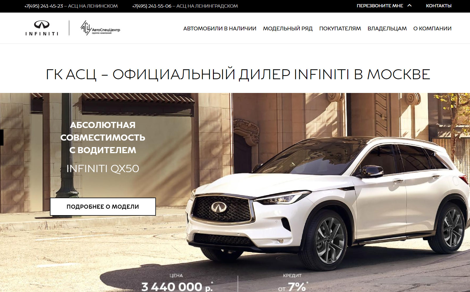 Автоспеццентр отзывы. АВТОСПЕЦЦЕНТР Химки exceed. ГК АВТОСПЕЦЦЕНТР отзывы.